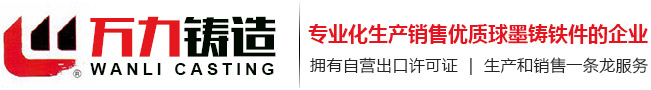 南通墨久商貿有限公司
