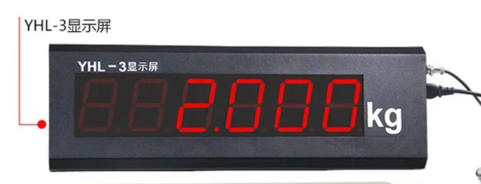 電子秤系列